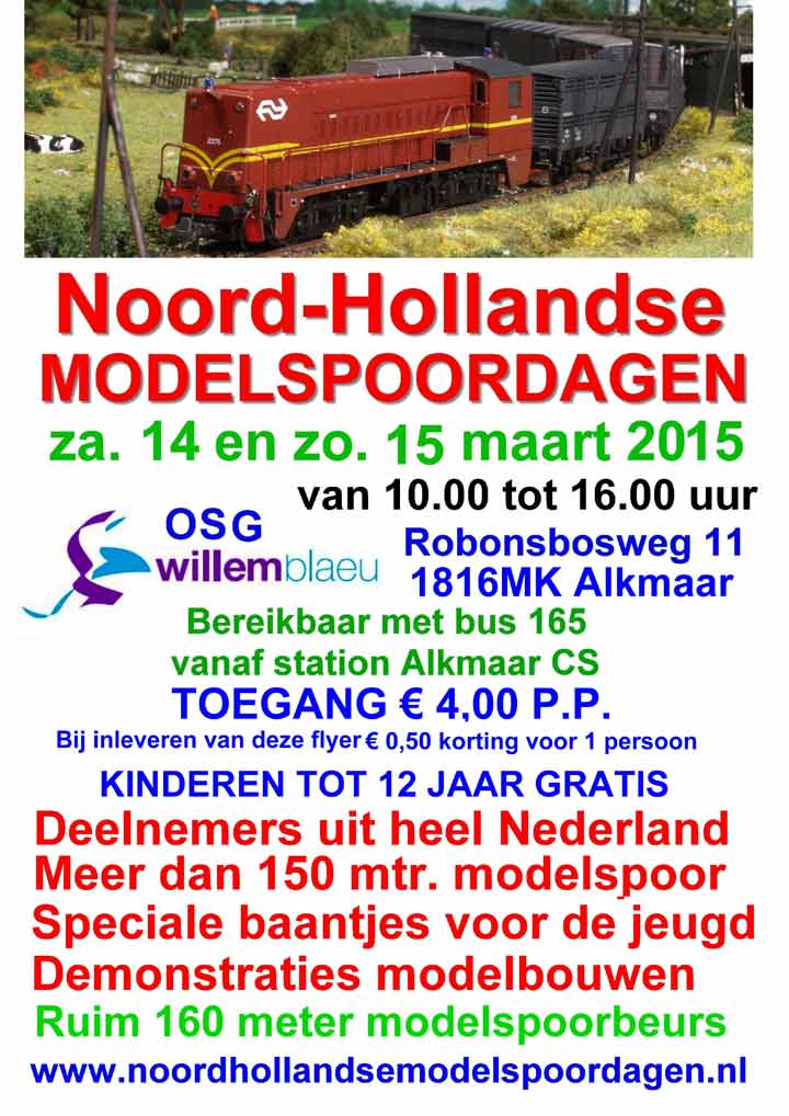 20150312-modelspoordagen